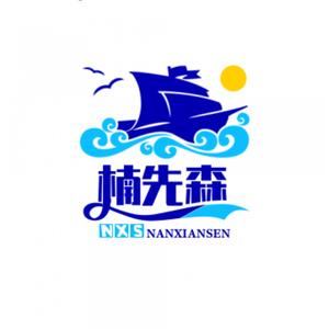 楠先森头像