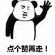 用户118877677头像