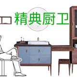 精典厨卫胖子的店头像