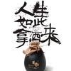 少言言多必失头像