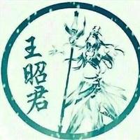 怺不逝去の覹笑287头像