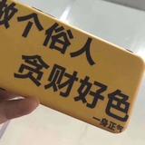 禾鑫5头像