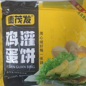 鸡蛋灌饼德茂发头像