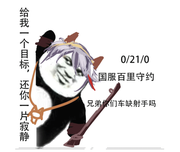 不赖c的个人资料头像