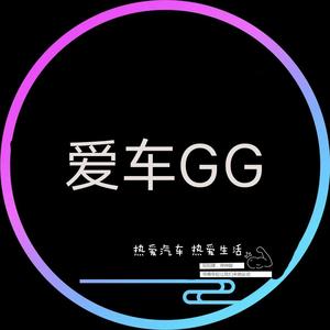 爱车GGXF头像