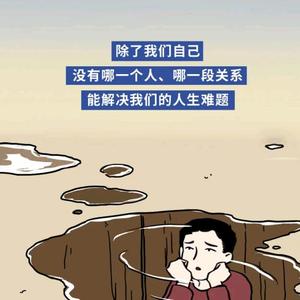 狮子姐头像