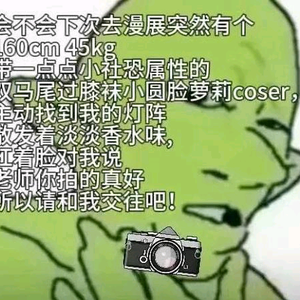 炒酸奶头像