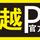 爱意达二手车头像