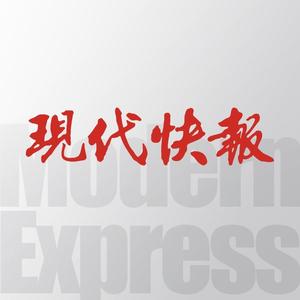 现代快报头像