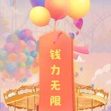 懂车帝二手车-Lucy专注保时捷头像