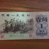 基地花卉头像