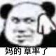 小张吃不胖zzz头像
