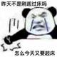 不感冒ii · 捷达车主·车龄7年头像