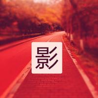小赵影视23头像