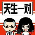 拂晓青阳头像