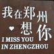 我的元气小世界头像