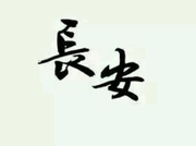 张蕊是胖胖的个人资料头像