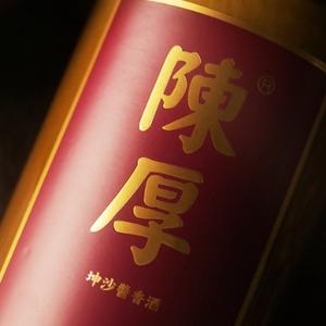 陈厚—三郎头像