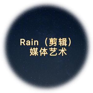 Rain剪辑头像