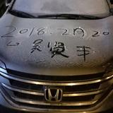 我老公look头像