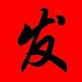 守护62235头像