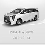 M8燃油宗师旗舰版头像