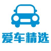 爱车精选掌柜头像