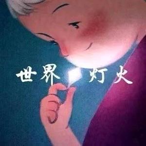 王小七Fire头像