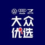 大众售后优选头像