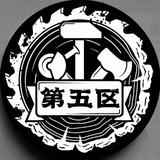 荒野海选头像
