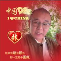 选车帮张三头像