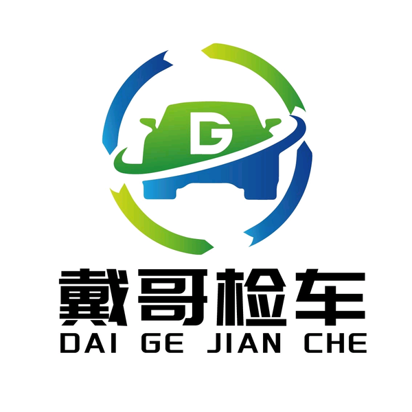 二手车检测戴哥检车联盟头像