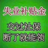 天才和白痴头像