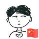 蔡包包头像