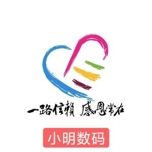 赣州蓉江新区高校园区小明数码店头像