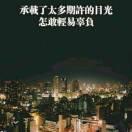 蕊希的个人资料头像