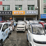 安康市汉滨区雷沃电动车头像