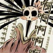 猫青的个人资料头像