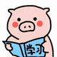 吼吼吼请叫我王二头像