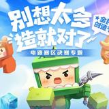0827哆啦A梦头像