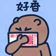 YinZzz · 狮铂拓界车主·车龄1年头像