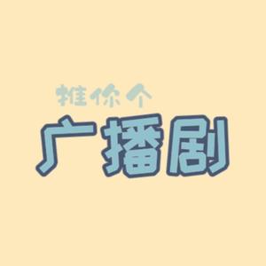 仁爱奶酪HZL头像