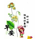 洪莲718头像