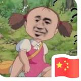 想买座SUV头像