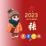 热情的菠萝evQ头像