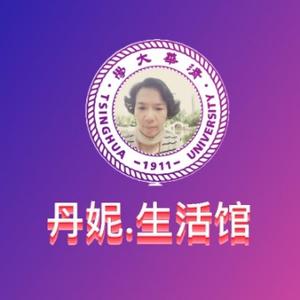 丹妮生活馆头像