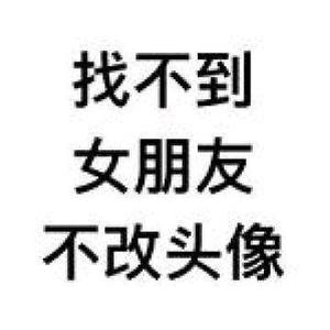 独享侠头像