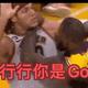 Ga大冤种头像