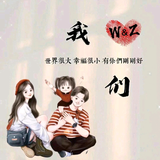 嘿冥灵妃子头像