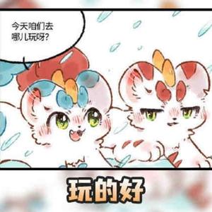 奶盐汽水会胖头像